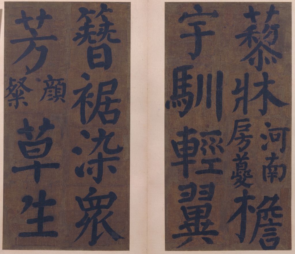 图片[10]-Yan Zhenqing’s regular script Zhushan Hall couplet-China Archive